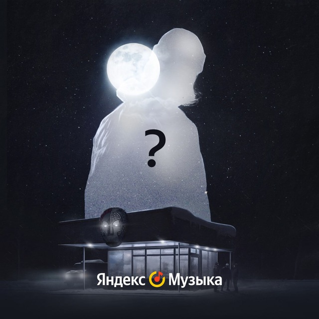 Клуб Без Танцев / бот